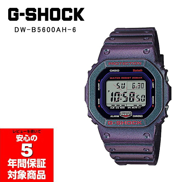 G-SHOCK メンズ ウオッチ スマホ連絡 パープル×緑であること(グラデーション) DW-B5600AH-6