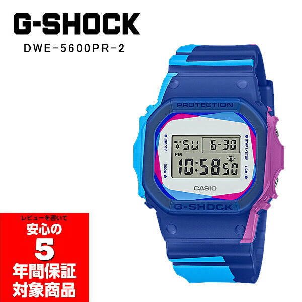 【ポイント5倍！7/19～26】CASIO G-SHOCK メンズ 腕時計 デジタル 海外モデル マルチカラー(ミスプリント) DWE-5600PR-2｜G専門店 G-SUPPLY（ジーサプライ）