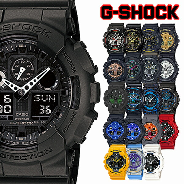 G-SHOCK Gぼうぜん自失 ジーショック 国内ひな形 外国でひな形 アナデジ メンズ ウオッチ GA-100-1A1 GA-100-1A4 GA-100CY-1A GA-100CF-1A9JF GA-100GGB-1A9 GA-100MMC-1A GA-100MF-1A GA-100TU-1A3 GA-100WD-1A GA-100B-7AJF GA-100CB-1AJF GA-100ST-2A GA-100-1A2 GA-100BP-1A