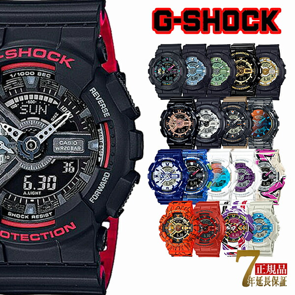 G-SHOCK Gぼうぜん自失  カシオ アナデジ 外国で模範例 国内模範例 ドランゴンボール スケルトン メンズ ウオッチ GA-110HR-1A GA-110MF-1A GA-110GB-1A GA-110MMC-1A GA-110TU-1A5 GA-110TLS-8A GA-110BWP-2A GA-110JT-2A GA-110TL-7A GA-110WS-7A GA-110SS-1A GA-110JDB-1A4