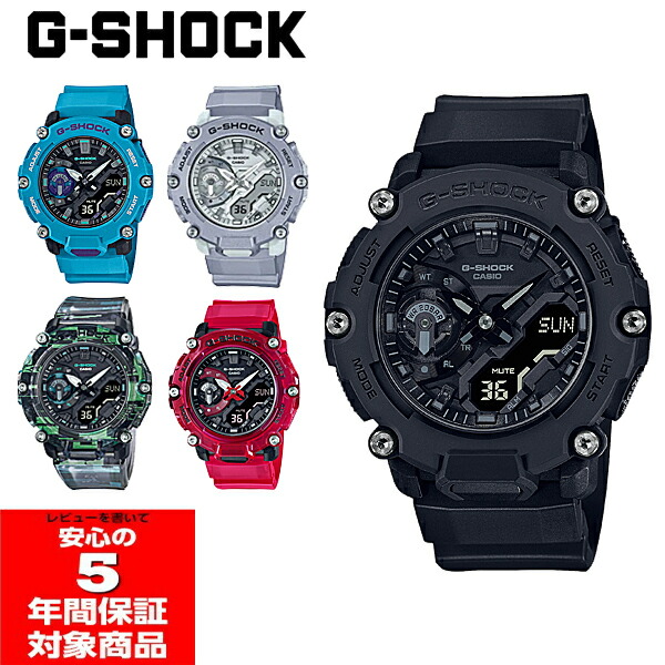 【6/10押さえる★抽せんで2人に1人最大限度300%尖んがりうしろ側★要エントリー】G-SHOCK GA-2200-2A メンズ ウオッチ アナデジ GA-2200BB-1A オール黒いこと GA-2200-2A 黒いこと×青み GA-2200FF-8A メタリックシルバー GA-2200NN-1A デジタルグリッチ GA-2200SKL-4A スケルトン赤いこと