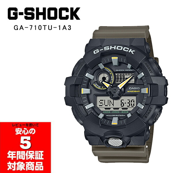【6/10押さえる★抽せんで2人に1人最大限度300%尖んがりうしろ側★要エントリー】G-SHOCK メンズ ウオッチ 黒いこと×オリーブ緑であること GA-710TU-1A3