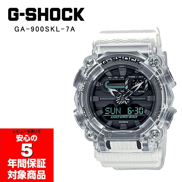 G-SHOCK メンズ 腕時計 スケルトン×ホワイト GA-900SKL-7A