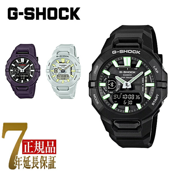 G-SHOCK GBA-950 メンズ 腕時計 アナデジ カシオ スマホ連動 国内モデル 海外モデル GBA-950-1AJF GBA-950-1A GBA-950-2AJF GBA-950-2A GBA-950-7AJF GBA-950-7A
