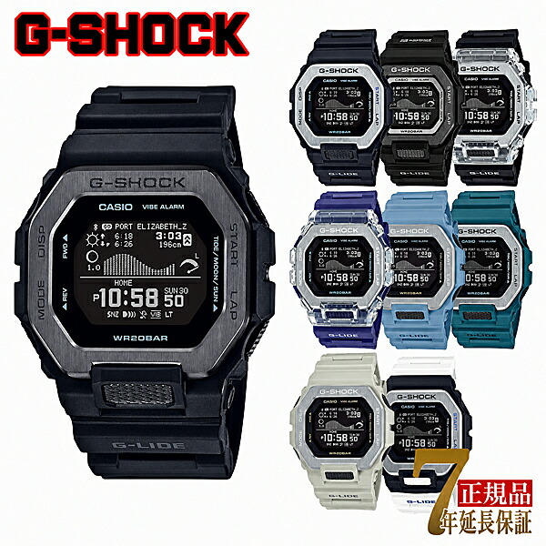 【6/10制限事項★抽せんで2人に1人最大限度300%尖んがりうしろ側★要エントリー】G-SHOCK GBX-100NS-1 G-LIDE スマートフォンリンク デジタル ウオッチ メンズ オール黒いこと Gぼうぜん自失 ジーショック CASIO カシオ