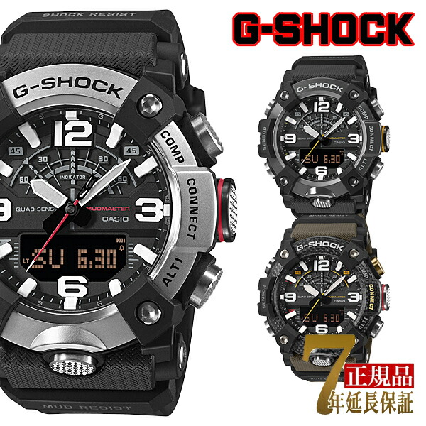 G-SHOCK メンズ ウオッチ スマホ聯絡 形づくる 山登り アナデジ 外国でひな形 黒いこと×ベゼルシルバー GG-B100XM-1A 黒いこと×ベゼルブラック GG-B100XMB-1A