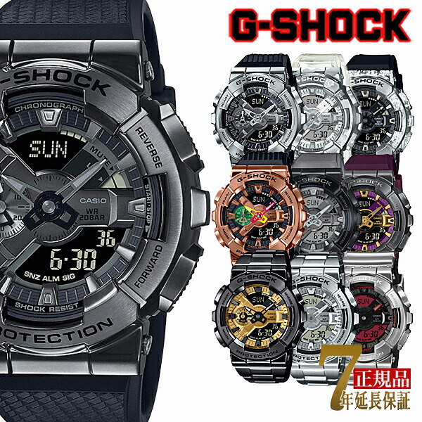 【6/10押さえる★抽せんで2人に1人最大限度300%尖んがりうしろ側★要エントリー】G-SHOCK GM-110SCM-1A Skeleton Camouflage Series 金属元素 スケルトン 合鴨フラ アナデジ メンズウォッチ ウオッチ GA-110軍事基地 せつ然たる CASIO カシオ Gぼうぜん自失 ジーショック 逆インポート外国でひな形