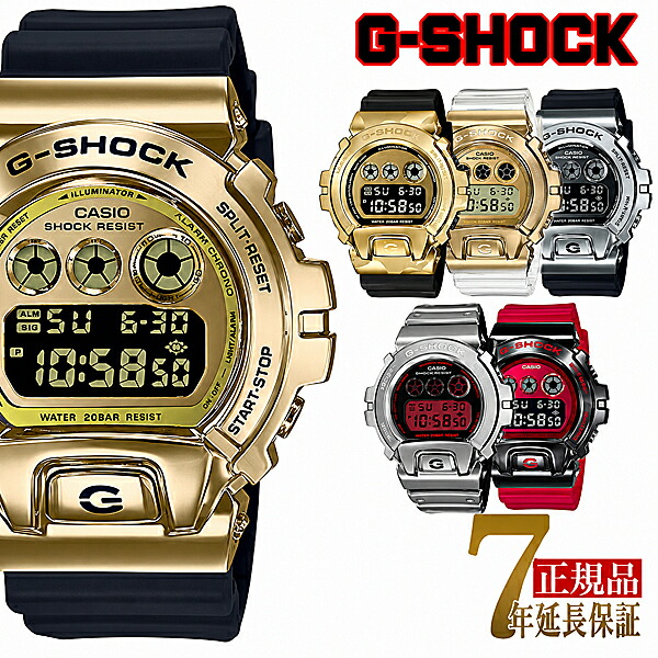 【10％引き換え証散り散り中 6/4～6/11】G-SHOCK Gぼうぜん自失 ジーショック DW-6900 25周年祝する METAL COVERED  カシオ CASIO デジタル ウオッチ ゴールド 黒いこと GM-6900G-9 逆インポート外国でひな形