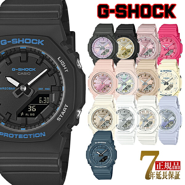 G-SHOCK GMA-P2100 ユニ一発やる ウオッチ アナデジ カシオ 国内ひな形 外国でひな形 GMA-P2100BA-1AJF GMA-P2100パソコン-1AJF GMA-P2100SG-1AJF GMA-P2100ST-4AJF GMA-P2100PP-4AJF GMA-P2100SG-4AJF GMA-P2100パソコン-4AJF GMA-P2100ST-9AJF GMA-P2100BA-7AJF GMA-P2100SG-2AJF