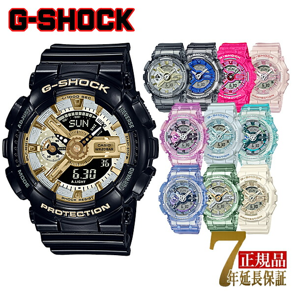 G-SHOCK GMA-S110 ウオッチ レディース メンズ ユニ一発やる アナログ デジタル ジーショック カシオ 外国で真似形 国内真似形 GMA-S110GB-1A GMA-S110GS-8A GMA-S110ST-4AJF GMA-S110VW-4A GMA-S110ST-2AJF GMA-S110VW-2A GMA-S110VW-6A GMA-S110GS-3A GMA-S110ST-7AJF