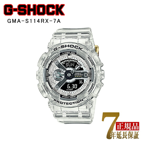 【10％引き換え証散り散り中 6/4～6/11】G-SHOCK GMA-S114RX-7Aウオッチ ユニ一発やる 40周年祝する クリアリミックス スケルトン カシオ 国内ひな形 外国でひな形
