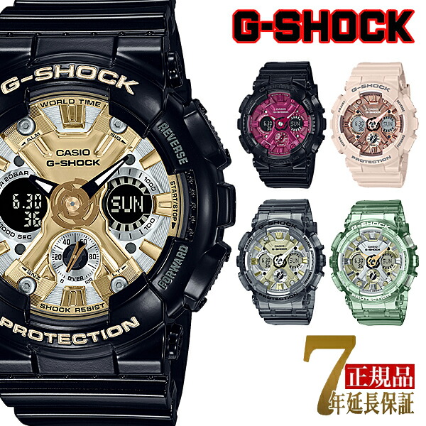 【10％OFFクーポン配布中 4/30～5/7 】G-SHOCK Gショック カシオ 限定 Sシリーズ 逆輸入海外モデル アナデジ 腕時計 レーディス ユニセックス GMA-S120 GMA-S120GB-1A GMA-S120RB-1A GMA-S120MF-4A GMA-S120GS-8A GMA-S120GS-3A