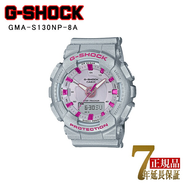 G-SHOCK ユニ一発やる ウォッチ メタリックパープル×薄墨色 外国で青写真 GMA-S130NP-8A