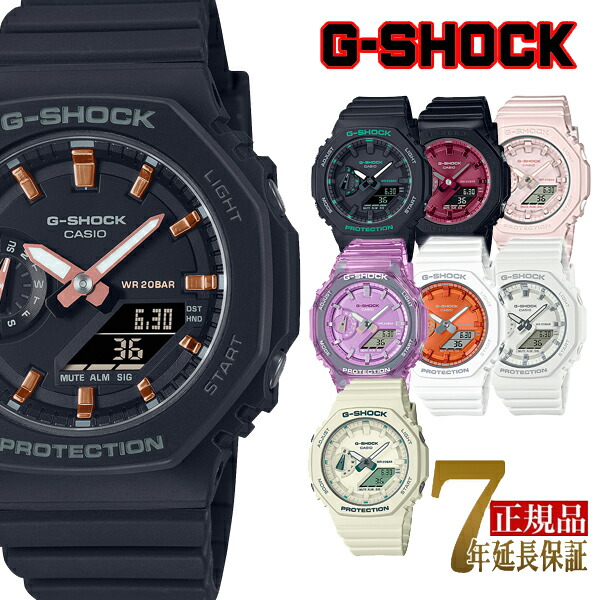 BABY-G もの言う花G ベビージー カシオ CASIO アナデジ スマホ連絡 ウォッチ 国内青写真 外国で青写真 GMA-S2100-1AJF GMA-S2100GA-1AJF GMA-S2100RB-1A GMA-S2100BA-4AJF GMA-S2100SK-4A GMA-S2100WS-7A GMA-S2100-7AJF GMA-S2100GA-7AJF