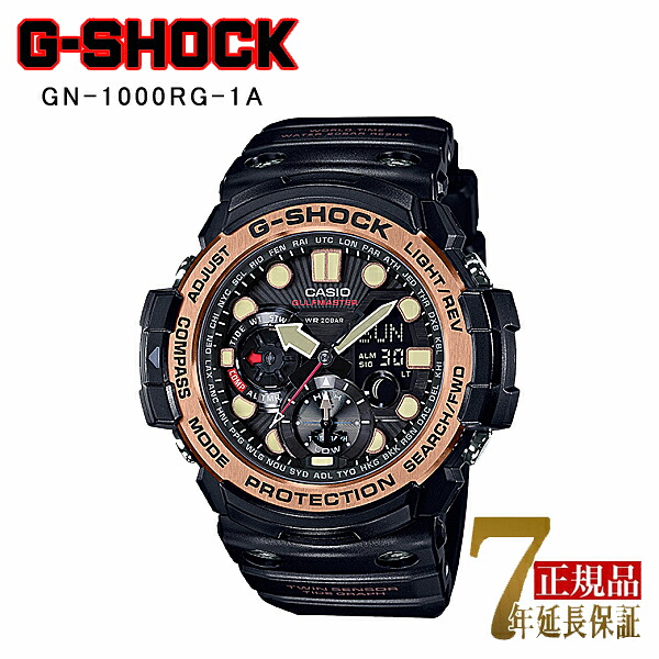 【10％引き換え証散り散り中 6/4～6/11】G-SHOCK メンズ ウオッチ ガルフお師匠さん ツイン検出器積み上げる アナデジ 外国でひな形 黒いこと×黒いこと GN-1000RG-1A