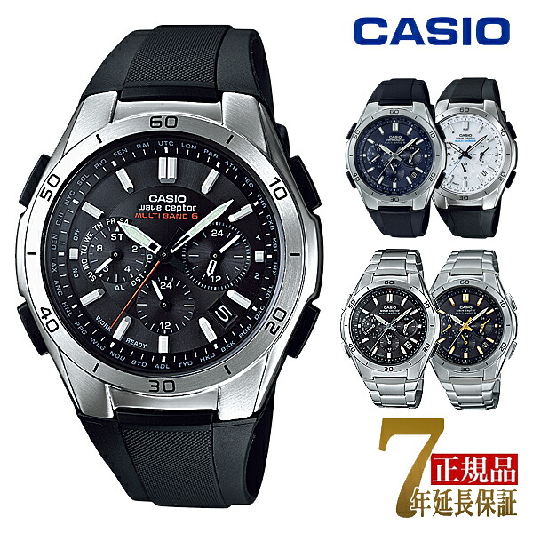【ポイント5倍！7/19～26】CASIO メンズ 腕時計 多針アナログ 国内モデル WVQ-M410-1A WVQ-M410-2A WVQ-M410-7A WVQ-M410DE-1A2 WVQ-M410DE-1A3｜G専門店 G-SUPPLY（ジーサプライ）