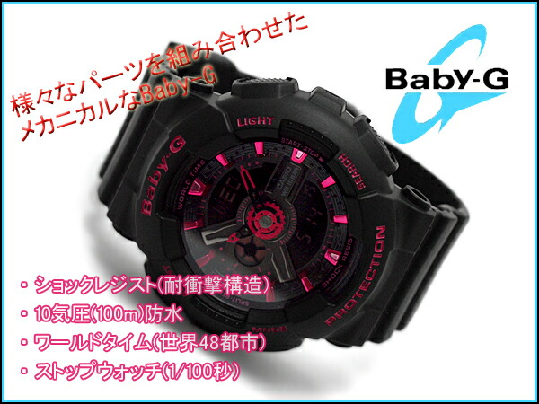 casio baby g sale