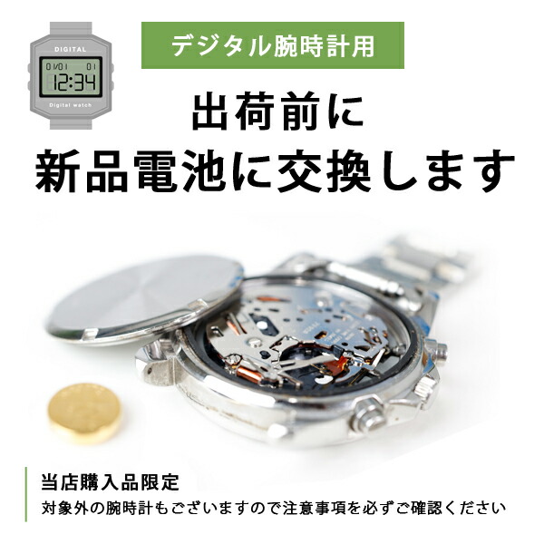 レトロ希少品・電池交換済】仮面ライダー 腕時計 4本セット