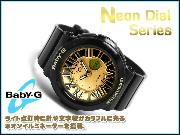 g shock baby g black gold
