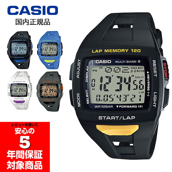 【ポイント5倍!7/19~26】CASIO 腕時計 ソーラー 電波 メンズ デジタル STW-1000 選べる5種 カシオ 国内正規品|G専門店 G-SUPPLY(ジーサプライ)