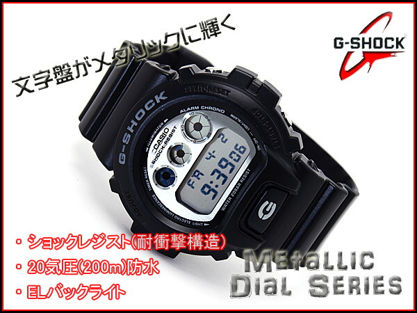 g shock black and silver watch