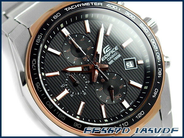 casio edifice rose gold black