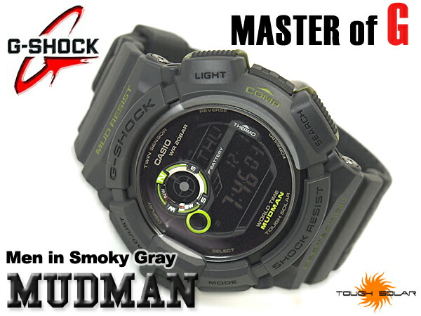 g shock grey and green