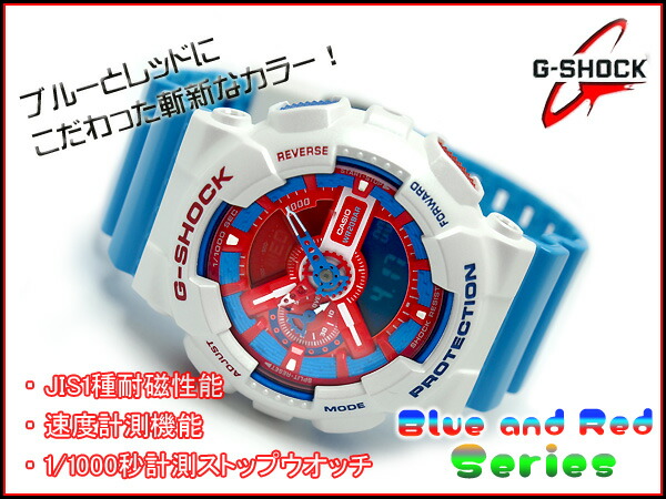 g shock sky blue