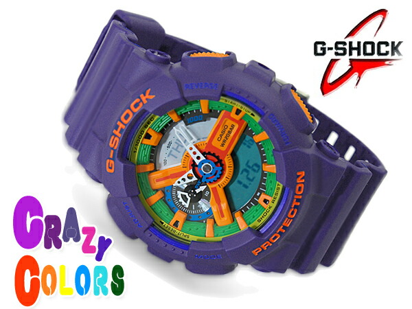 g shock purple green