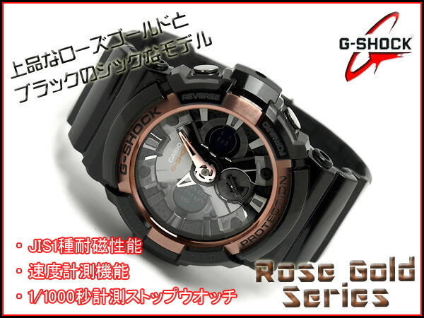 g shock ga 200 rose gold