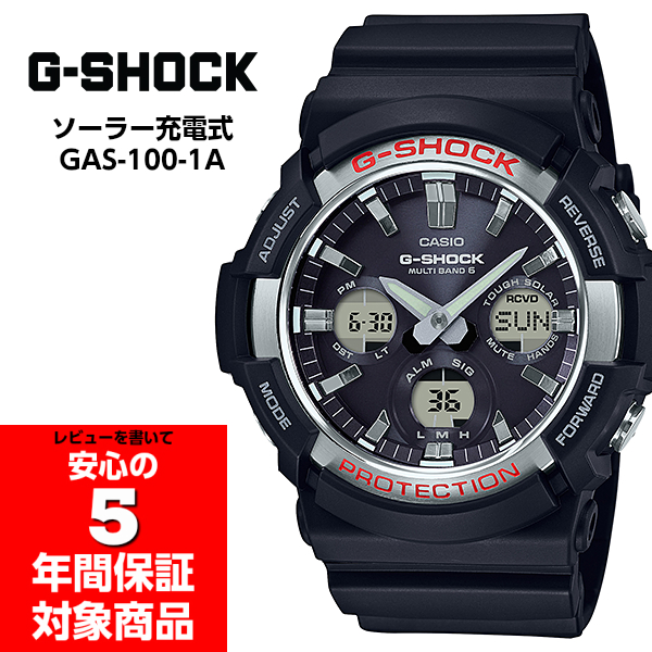 楽天市場 3 1 時 23時59分 P10倍 G Shock Gas 100 1a タフソーラー メンズウォッチ アナデジ 腕時計 ブラック シルバー Gショック ジーショック Casio カシオ 逆輸入海外モデル G専門店 G Supply ジーサプライ