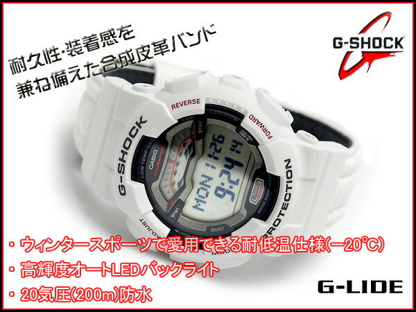 g lide watch
