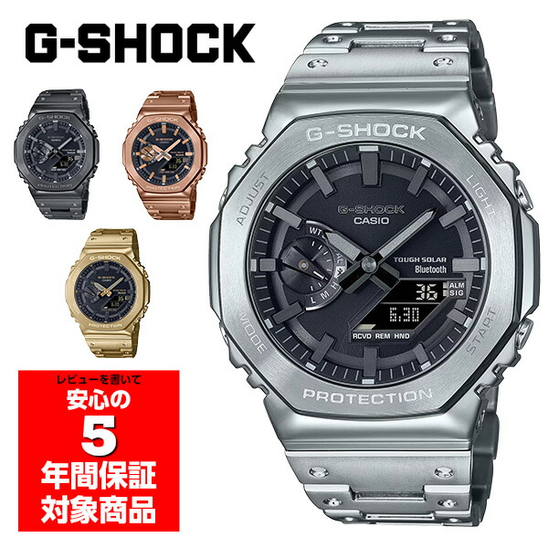 楽天市場】CASIO（カシオ） G-SHOCK 腕時計 シルバー GM-B2100D