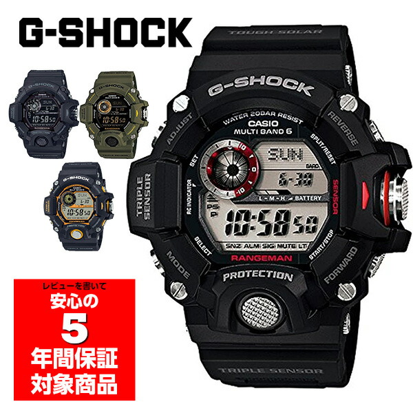 楽天市場】【最大2000円OFFクーポン 4/14 20:00～4/17 9:59】G-SHOCK 