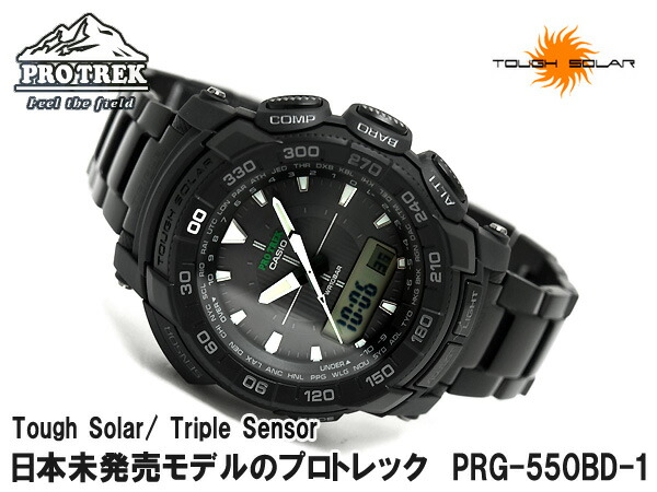 casio protrek belt
