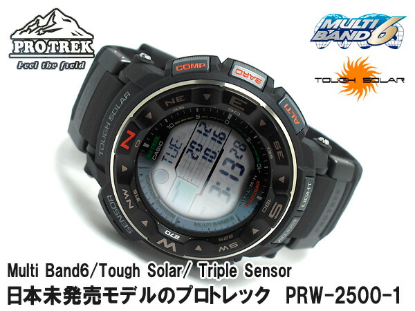 triple sensor solar watch