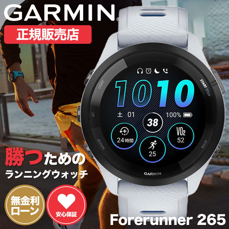 【楽天市場】ガーミン ランニング ウォッチ スマートウォッチ 腕時計 GARMIN 時計 ガーミン腕時計 ガーミンスマートウォッチ メンズ