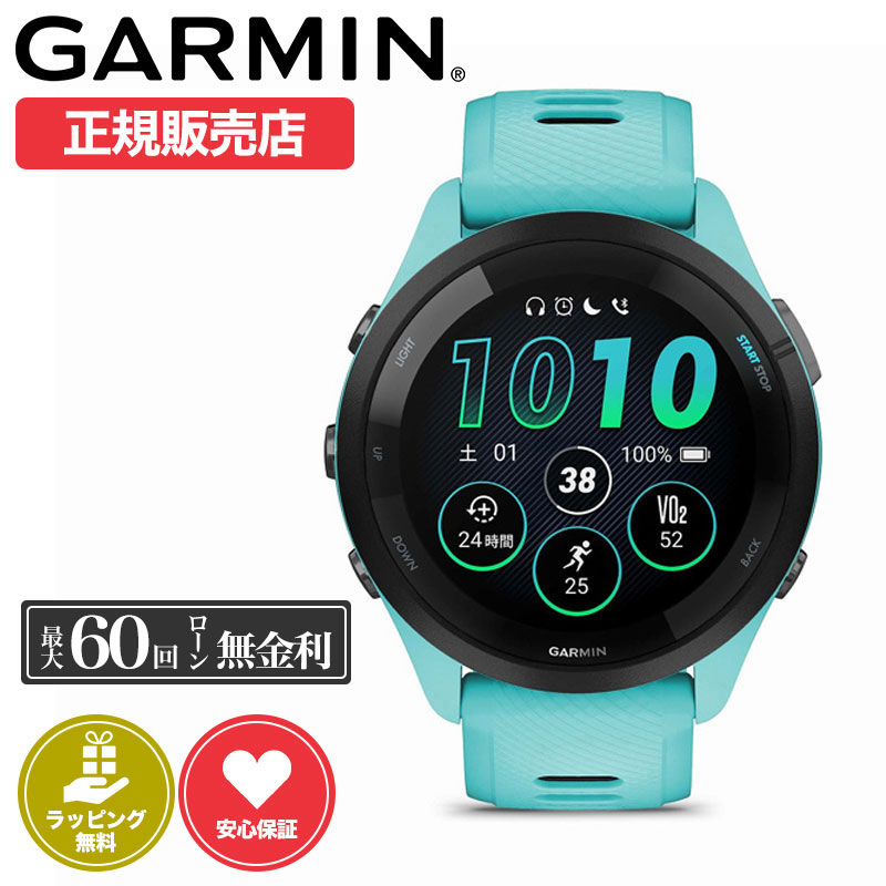 ウォーキング・ランニングウェア Garmin fore athlete245 ForeAthlete