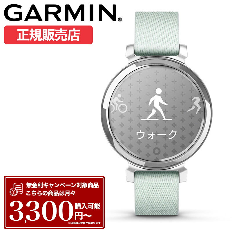 ガーミン スマートウォッチ レディース 腕時計 GARMIN 時計 ガーミン腕時計 ガーミンスマートウォッチ SMARTWATCH リリー２ リリー ２ Lily2 Classic クラシック ナイロン シルバー 010-02839-53 レザー 革ベルト 革 バンド 小さめ 丸 おしゃれ SUICA 対応 タッチ 決済 心拍 26,448円