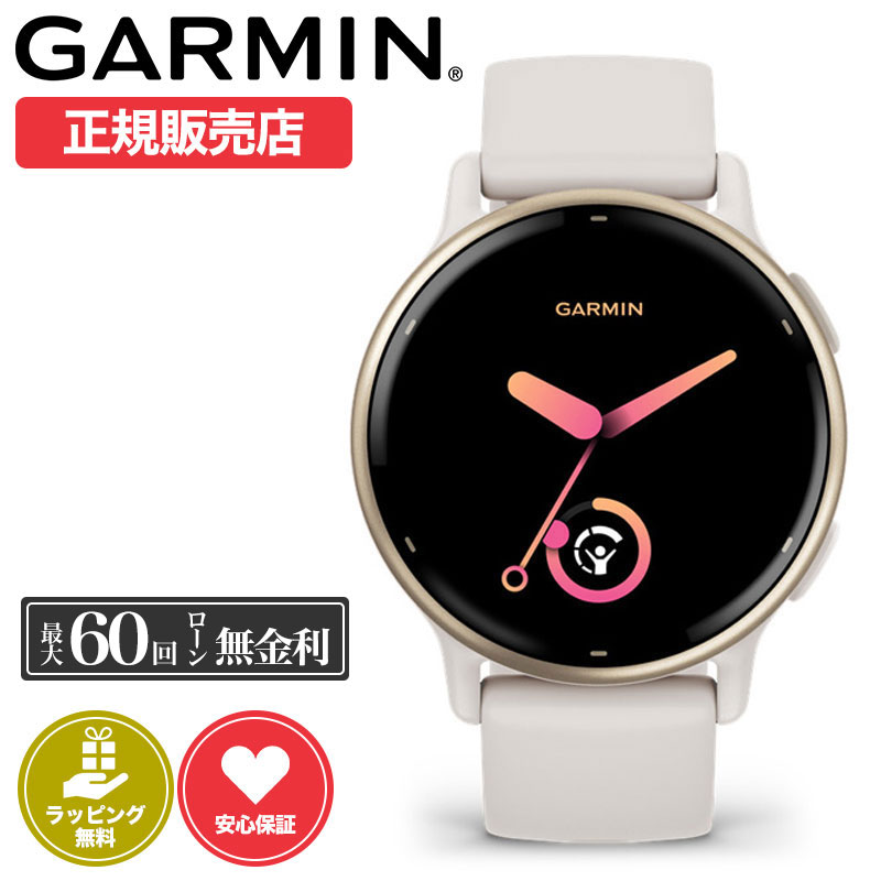 ガーミン スマートウォッチ 腕時計 GARMIN 時計 ガーミン腕時計 ガーミンスマートウォッチ SMARTWATCH メンズ レディース ヴィヴォアクティブ 5 VIVOACTIVE ビヴォアクティブ 010-02862-41 シリコン ラバー スポーツウォッチ スポーツ SUICA 通知 健康管理 フィットネス ジム｜Watch shop KOYANAGI