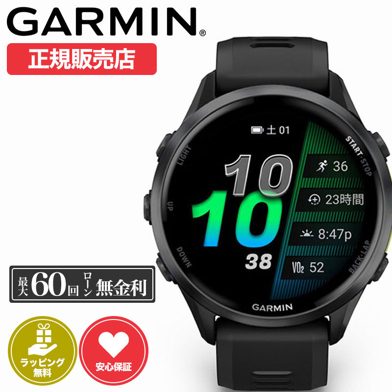 GARMIN FOREATHLETE 745 & ランニングダイナミクスポッド Amazon.co.jp: GARMIN(ガーミン) ForeAthlete 745 Black