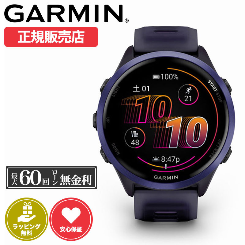 【楽天市場】ガーミン ランニング ウォッチ スマートウォッチ 腕時計 GARMIN 時計 ガーミン腕時計 ガーミンスマートウォッチ メンズ