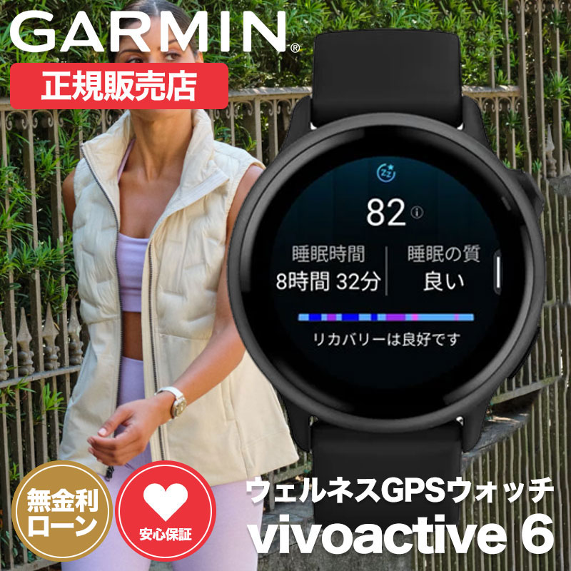 楽天市場】ガーミン 腕時計 GARMIN 時計 フェニックス J クロノス