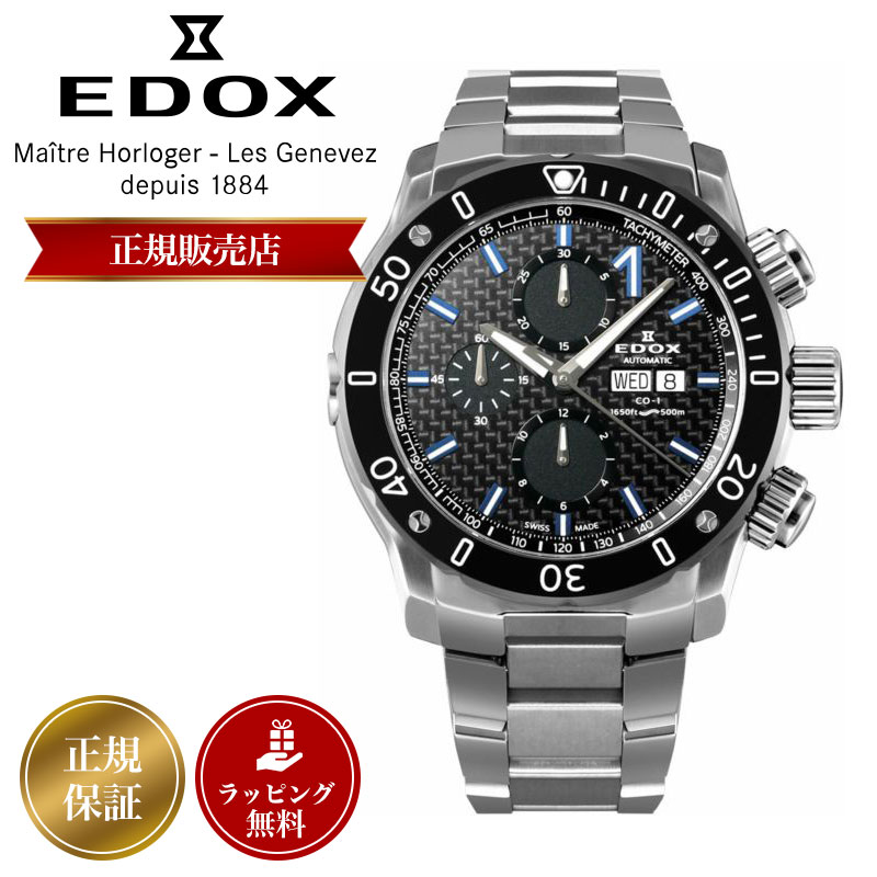 楽天市場】在庫処分価格！世界限定300本 スイス製 EDOX