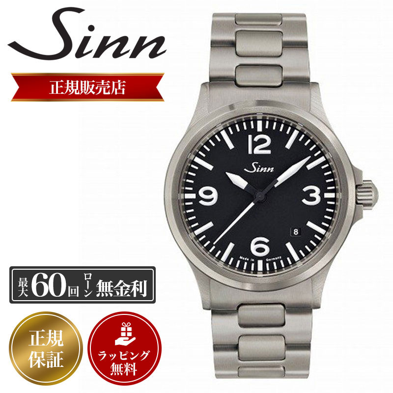 ジン556.A / Sinn 556.A 556asam.jpg