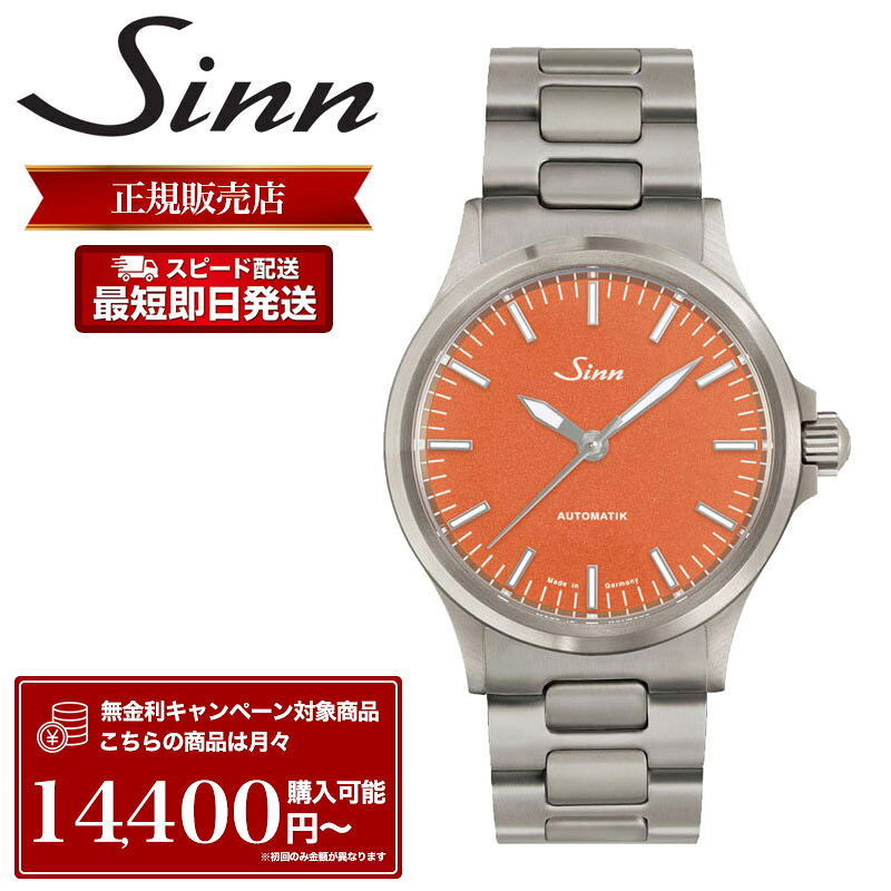 成年者の上がり段を登る君へ。耐用年数モノのはいり込む御祝い時辰儀特集