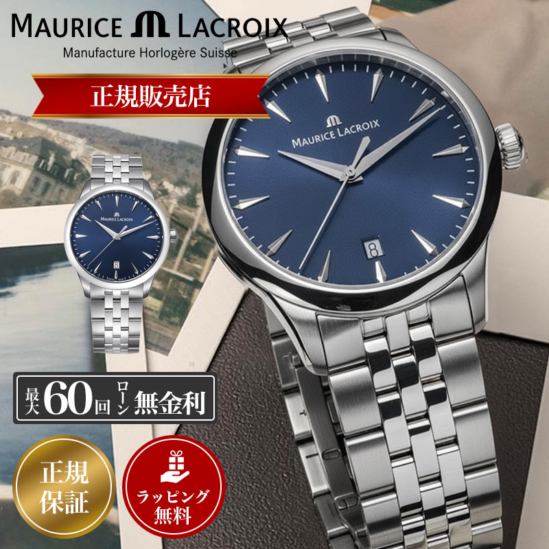 楽天市場】モーリスラクロア 時計 ウォッチ メンズ ポントスデイデイト