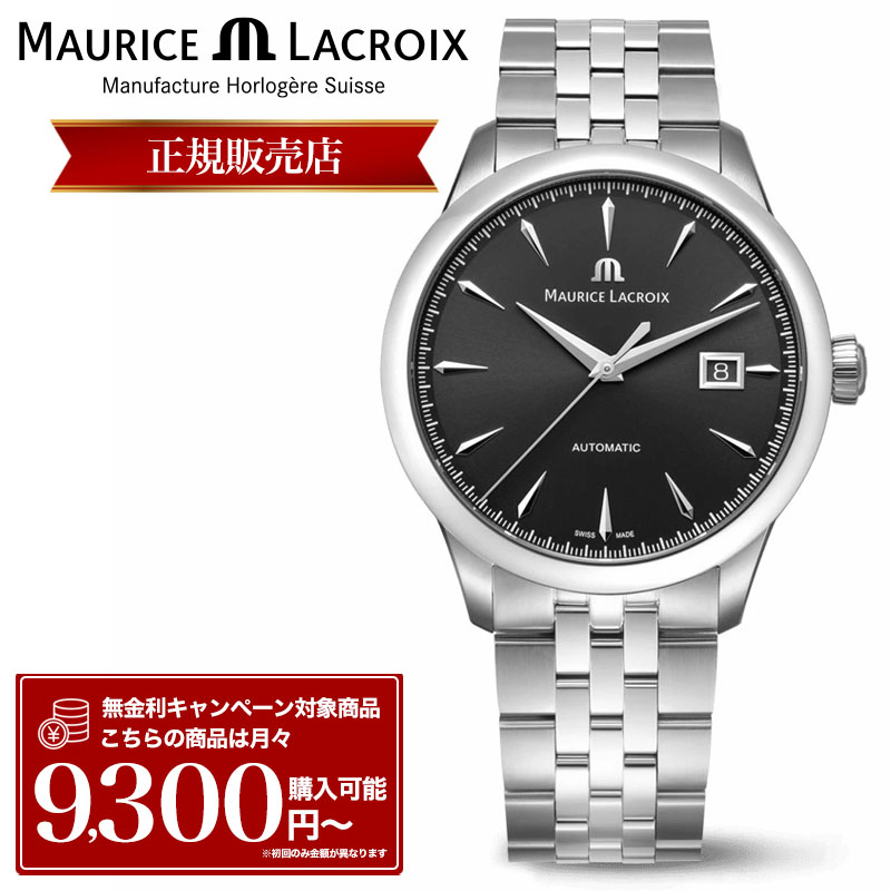 【P10倍】モーリスラクロア 腕時計 モーリス・ラクロア 時計 Maurice Lacroix 1975 AUTOMATIC 40MM 756008-SS002-330-1 自動巻き 機械式 オートマチック メンズ レディース ブラック ステンレス デイト アナログ 新品 高級 ブランド ビジネス 人気 プレゼント おすすめ｜Watch shop KOYANAGI