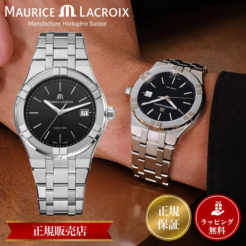 モーリスラクロア 腕時計 レディース ボーイズ クオーツ 白 茶色 ロゴ レア モーリス・ラクロア【MAURICE LACROIX】全てのシリーズ(女性向け