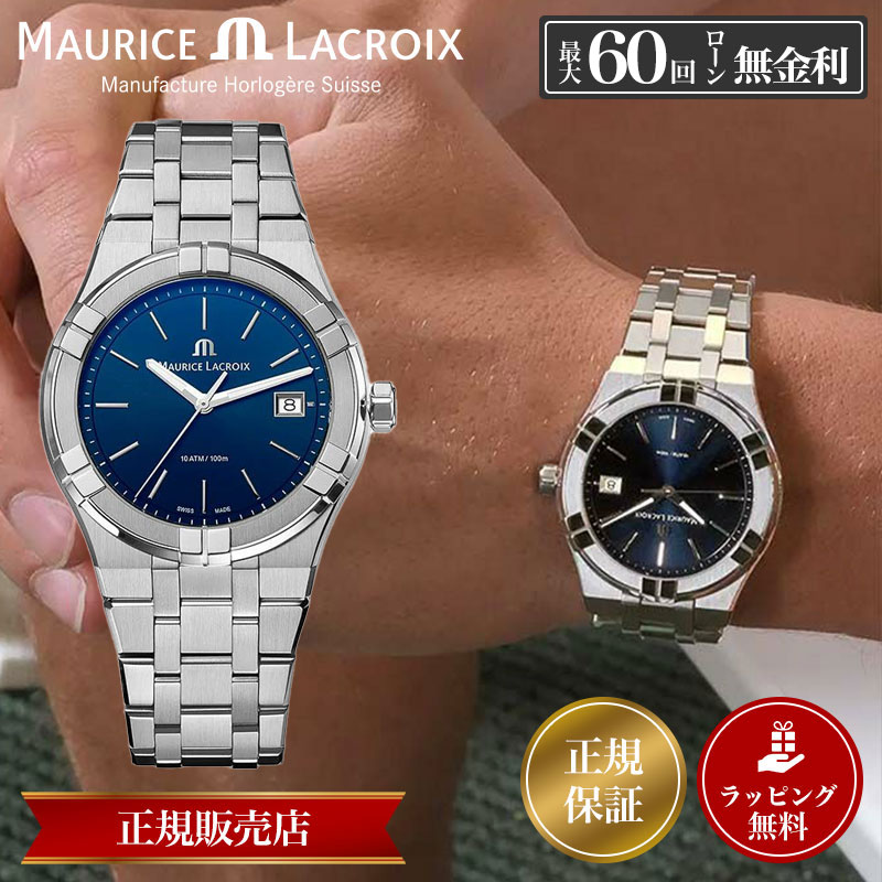 時計 MAURICE LACROIX AIKON QUARTZ DATE 40MM AIKON QUARTZ DATE 40MM - AIKON collection - W. Europe | Maurice